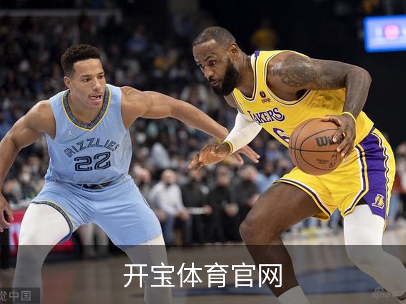 关于开宝体育官网